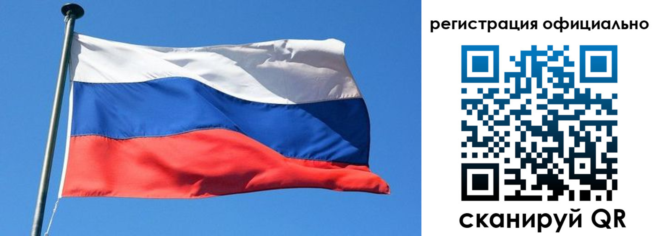 прописка 2025 в Тюмени