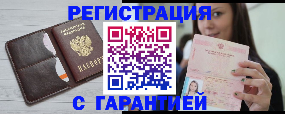 найти адрес прописки в Тюмени