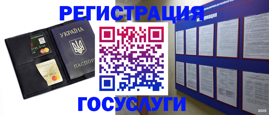 где прописаться в Тюмени