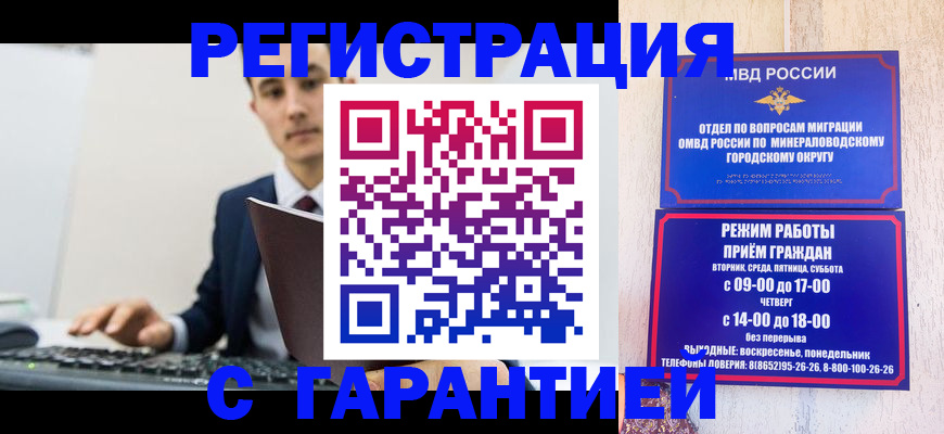 регистрация для дет. сада в Тюмени