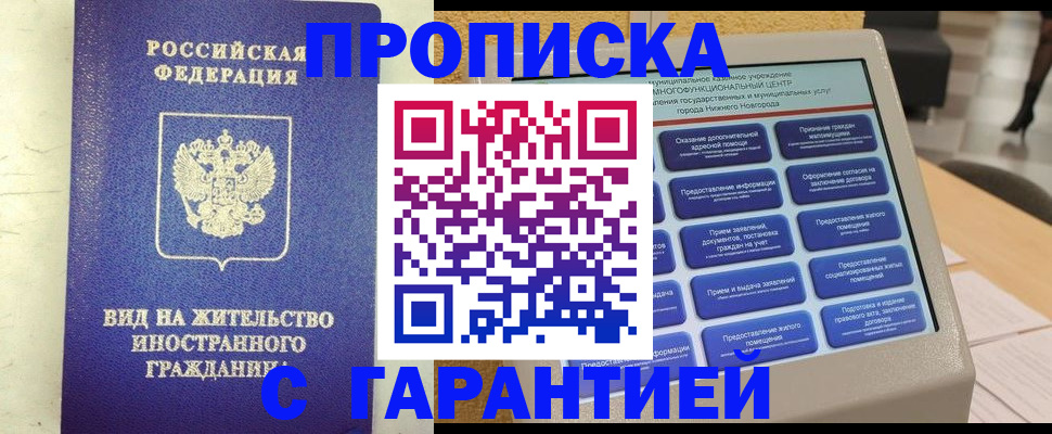 регистрация для школы в Тюмени