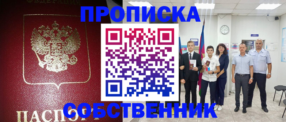регистрация для школы в Тюмени