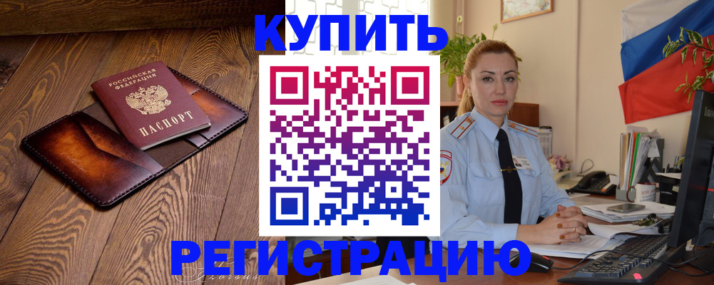 регистрация для дет. сада в Тюмени